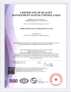 Сертификация ISO9001:2015